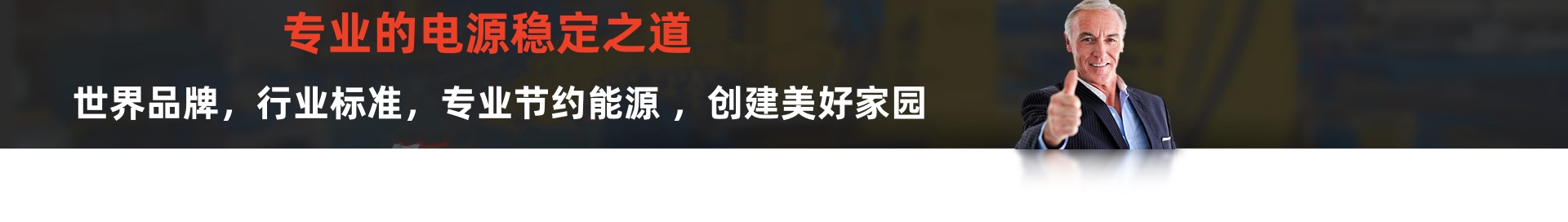 产品展示